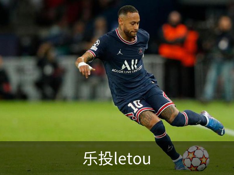 乐投letou品牌故事